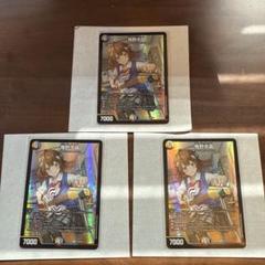 【即日発送】庵野水晶 プロモ 3枚セット