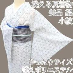 Y2946◆美品 洗える夏着物 絽 誂えポリ 手縫い仕立て ゆったり 小紋