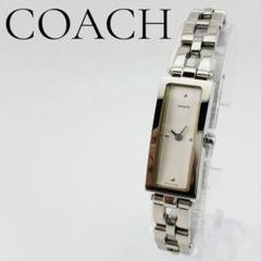 3446　【希少品　新品電池】COACH　コーチ　腕時計　シルバー　銀