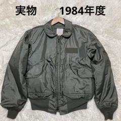 CWU-45P JAY DEE SPORTSWEAR社製 実物84年 F/MOD
