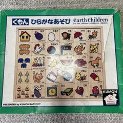 2025年最新】九九 学研の人気アイテム - メルカリ