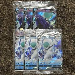 こくばバドレックスPSA10 シャイニースターv 未開封ボックス こくばバドレックスV(RR仕様/未開封)【-】{002/006}