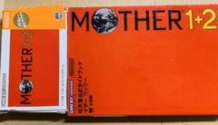 GBA MOTHER1+2と攻略本