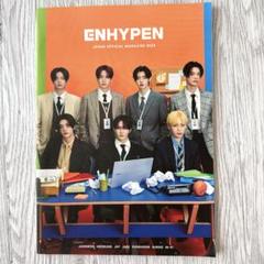2025年最新】enhypen 会報の人気アイテム - メルカリ