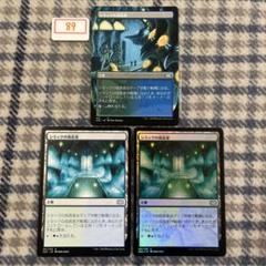 シミックの成長室/Simic Growth Chamber foil4枚セット