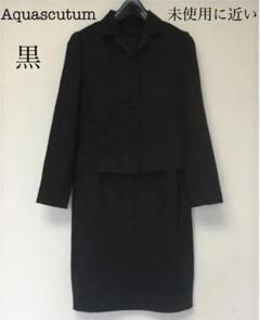 Aquascutum セットアップ　⭐️スカート未使用 Aquascutum アクアスキュータム レディース セットアップ サイズ