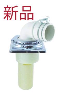 ミヤコ 洗濯機排水トラップ