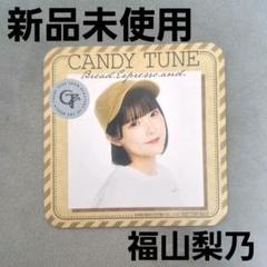 2025年最新】福山梨乃の人気アイテム - メルカリ