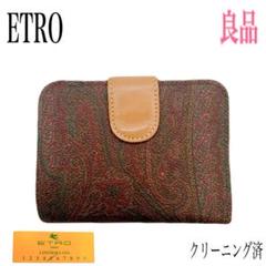 2025年最新】ETRO 二つ折り財布の人気アイテム - メルカリ