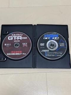 カー雑誌付録DVD2枚