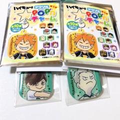 ハイキュー アクリルpop'nチャーム コンプセット - メルカリ