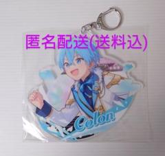 すとぷり ふぁみくじ ころんくんB賞アクキー