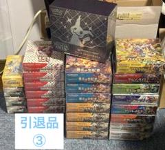 バラ売り不可　コレクション品　引退品　psa ゲーム 2025年最新】ポケカ引退品 psaの人気アイテム - メルカリ