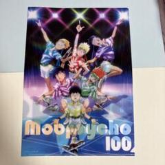 モブサイコ100 クリアファイル　33点　まとめ売り Amazon.co.jp: モブサイコ100 クリアファイル : おもちゃ