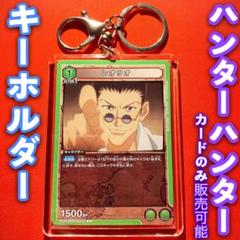 2025年最新】ユニオンアリーナ ハンターハンター boxの人気
