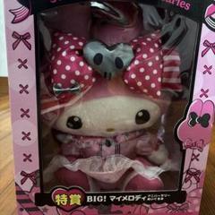 サンリオ マイメロ くじ ぬいぐるみ マスコット まとめ売り 30点 新品 サンリオ マイメロディ °•* *•°当りくじ マスコット°•* - メルカリ