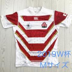 【新品】ラグビー日本代表 2019／ユニフォーム　XL　ワールドカップ　W杯 楽天市場】【P5倍＆最大800円OFFクーポン！買えば買うほどお得