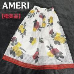 【極美品】Ameri アメリ　フレアスカート　定価19,250円　花柄　ロング丈
