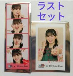 超ときめき宣伝部 とき宣 坂井仁香 チェキ サイン入り 2025年最新】坂井仁香 チェキの人気アイテム - メルカリ