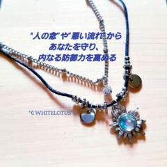 特級呪物【∽太陽神守護∽】防御力　お守り　恋愛運　金運　曰く付き　護符　邪気祓いのサムネイル