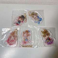 カードキャプターさくら　1番くじ　アクリル　キーホルダー