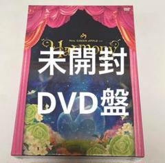 新品未開封 Mrs. GREEN APPLE Harmony 初回限定盤DVD盤 - メルカリ