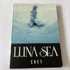 LUNA SEA バンドスコアセット［USED］バラ売り相談可