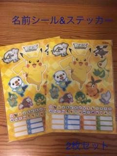 ポケモン ベストウィッシュ 名前シール ステッカー