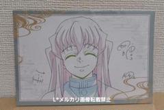 鬼滅の刃 柱稽古編 ダイニング おすそ分けポストカード 時透無一郎