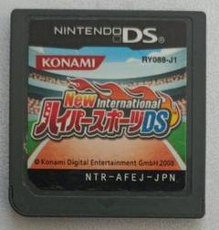 【DS】New International ハイパースポーツDS ,06
