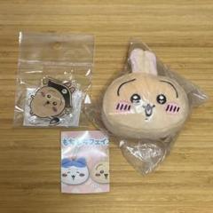 ちいかわ アドベンチャー アクリルスタンド もちもちフェイスマスコット2 うさぎ