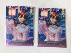 【未使用】うたプリ シャニライ クリアカード 寿嶺二のサムネイル