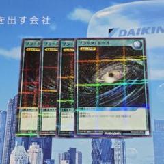ブラックホール ノーマル 2期 4枚 初期 1枚 2025年最新】ブラック・ホール ノーマルパラレルの人気アイテム
