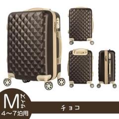 新品未使用【チョコ】スーツケース かわいい Mサイズ 4~7泊用 012m