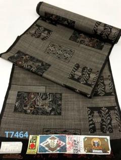 本場奄美大島紬 古代染色 純泥染 通産大臣指定伝統的工芸品 正絹 反物