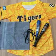 m*様 阪神タイガース 西勇輝 ユニフォームセット 阪神タイガース 西勇輝選手 ユニフォーム ロイヤルスイート