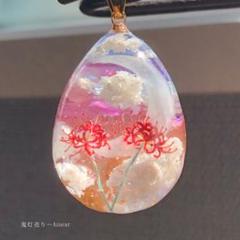 夕焼け空に蒼の彼岸花、流れる雲。　雲レジン　オルゴナイト　蓄光　ネックレス 夕焼け空になびく桜と彼岸花にモルフォ蝶。 雲レジン