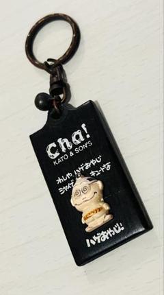 かとちゃんキーホルダー 6個セット 加トちゃんキーホルダーの値段と価格推移は？｜192件の売買