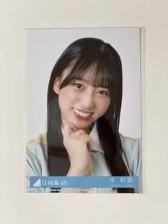 元日向坂46 岸帆夏 サイン入り写真 公式証明書付き 1983112712.jpg?1690453485