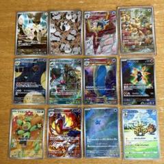 ポケモンカード AR 12枚 まとめ売り (イーブイ 1枚含む) - メルカリ