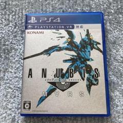 PS4 ANUBIS ZONE OF THE ENDERS：M∀RS