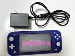 液晶画面不良】Switch Lite 青 充電器付き ジャンク品 - メルカリ