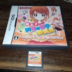 ポ【動作確認済】極上!!めちゃモテ委員長 めちゃモテDays、はじめますわっ!