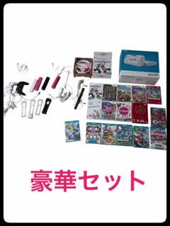 WiiU 本体、リモコン、ソフトまとめ売り