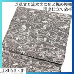 セミアンティーク　乱菊　桔梗　芝草　丸帯　着物　023a p セミアンティーク乱菊桔梗芝草丸帯着物023a p