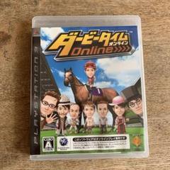 ダービータイム オンライン