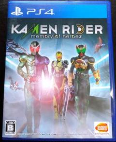 仮面ライダー メモリーオブヒーローズ　PS4