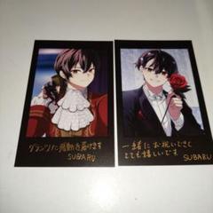 ビバレン スバル まとめ売り VS AMBIVALENZ ビバレン シャタコレ スバル 2枚 - メルカリ