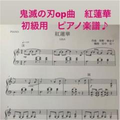 楽譜 ピアノ 初級の中古 未使用品 メルカリ 楽譜 ピアノ 初級の中古 未使用品 メルカリ