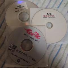 oono yuuki★自主製作盤CD-R2枚セット★ oono yuuki☆自主製作盤CD-R2枚セット☆卸売り